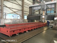 東莞大型機械加工廠 CNC加工