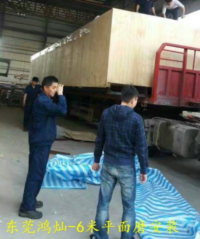 臺灣向輝機床-6米2.5米1.2米平面磨安裝現(xiàn)場